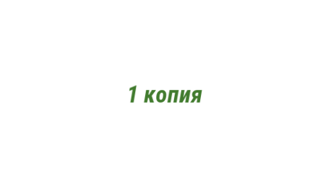 Логотип компании 1 копия