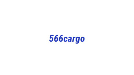 Логотип компании 566cargo