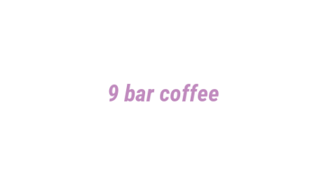 Логотип компании 9 bar coffee