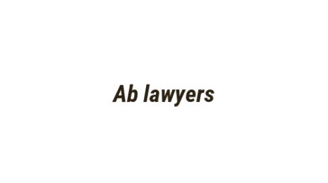 Логотип компании Ab lawyers