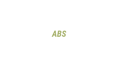 Логотип компании ABS