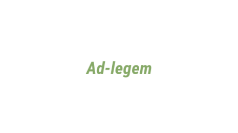 Логотип компании Ad-legem