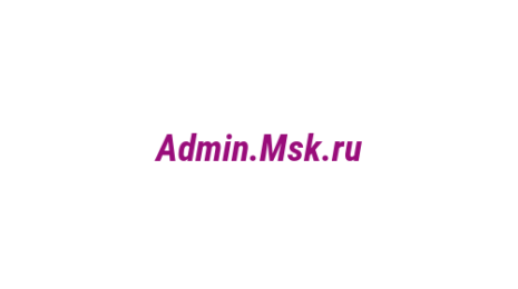 Логотип компании Admin.Msk.ru