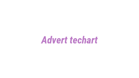 Логотип компании Advert techart