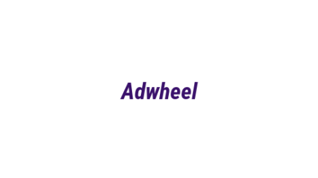 Логотип компании Adwheel