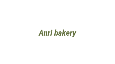 Логотип компании Anri bakery