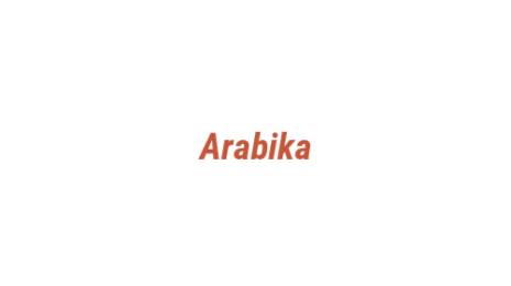 Логотип компании Arabika