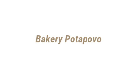 Логотип компании Bakery Potapovo