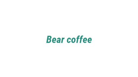 Логотип компании Bear coffee