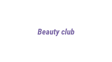 Логотип компании Beauty club