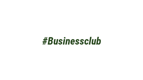 Логотип компании #Businessclub