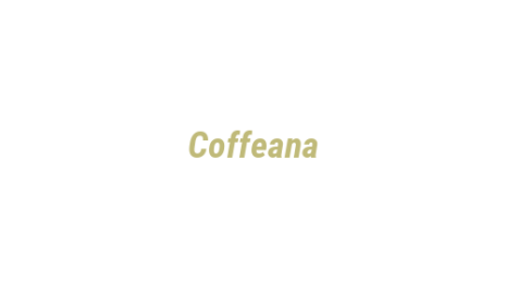 Логотип компании Coffeana