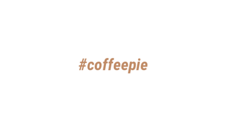 Логотип компании #coffeepie