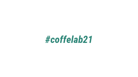 Логотип компании #coffelab21