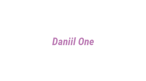 Логотип компании Daniil One