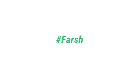 Логотип компании #Farsh