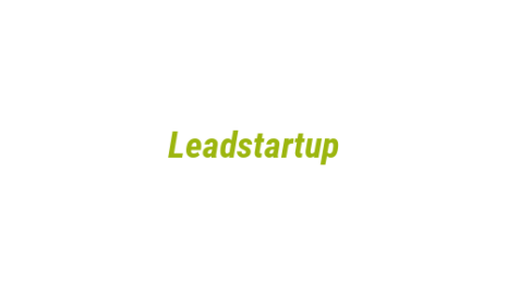 Логотип компании Leadstartup