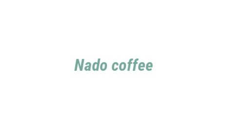 Логотип компании Nado coffee